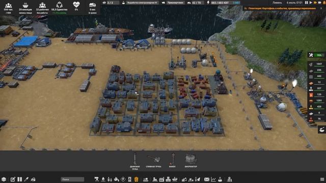 Captain of Industry - Много нефти и второй грузовой порт! смотреть онлайн