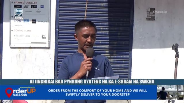 AI JINGHIKAI BAD PYNRUNG KYRTENG HA KA E SHRAM HA SWKHD смотреть онлайн