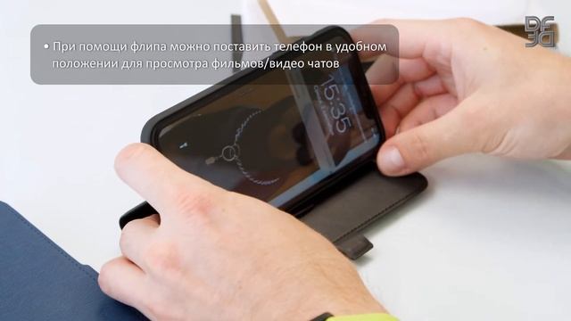 Чехлы с флипом DF смотреть онлайн
