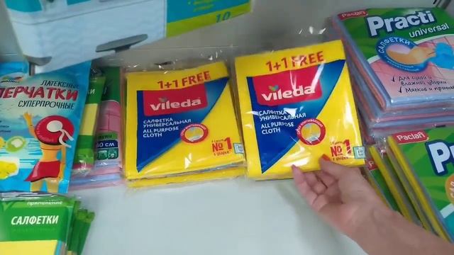 Обзор полочек Магнит, асмр шепот в магазине, шуршу упаковкой, конфетами и мылом • ASMR мурашки смотреть онлайн