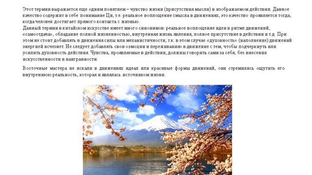 Теория 8 Ци смотреть онлайн