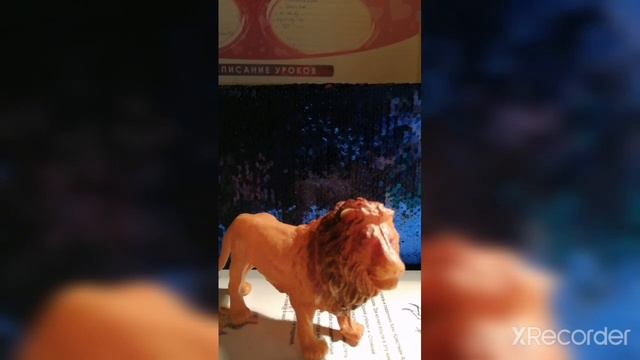 Все мои животные саванны смотреть онлайн