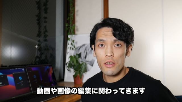 新型M1チップMacBook Air vs インテルMacBook Proフルスペック勝つのはどっち？ смотреть онлайн