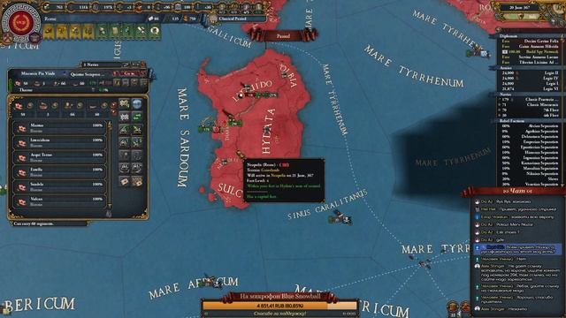 Третья Пуническая война [Europa Universalis IV] РИМ (Мод Imperium Universalis) №10 смотреть онлайн