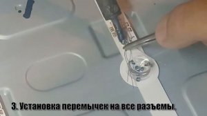 Телевизор LG42LB673V. Переодическое восстановление подсветки.