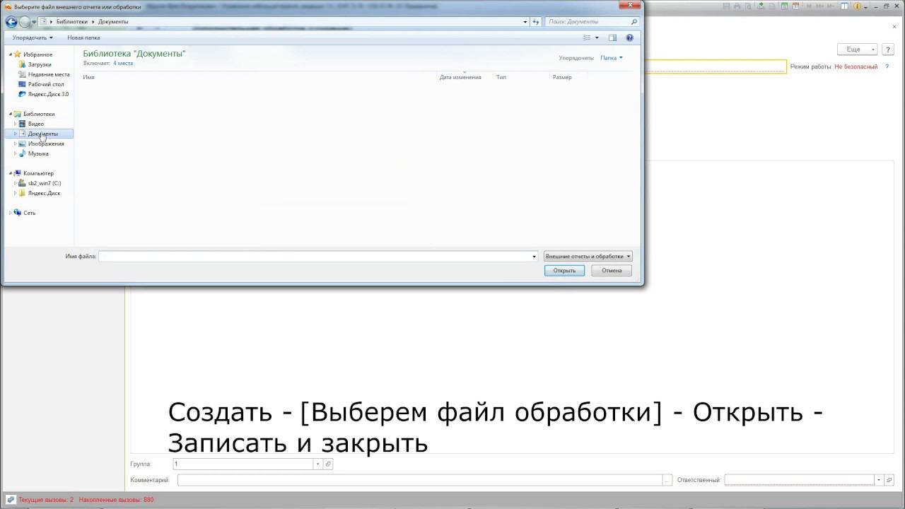 Коммерческое предложение для 1С:УНФ 1.6 смотреть онлайн