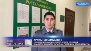 Новый порядок работы в обновленном интерфейсе ФГИС «Аргус Фито»