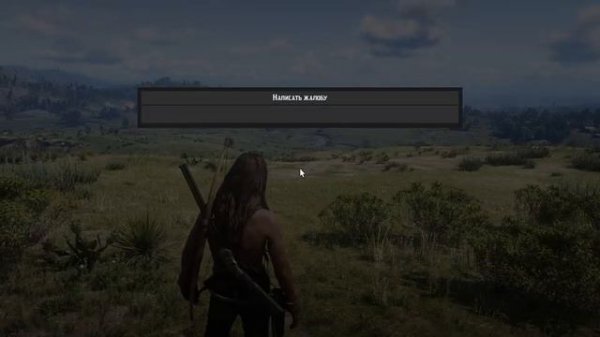 Red Dead Online [ RDO Guide // Гайды ] Как пожаловаться на читера в RDO ?