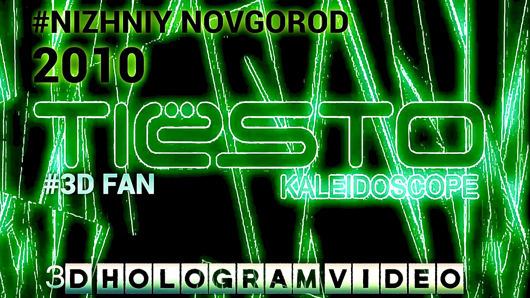 Tiesto Kaleidoscope Tour. 2010. Нижний Новгород. 3D голограмма. Для 3D вентилятора. #3dhologramfan
