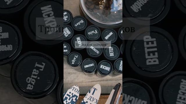 Парфюм для комфорта VS парфюм для гурманов. Что выберете? Духи из Сочи от Le Vent #ароматы #духи смотреть онлайн