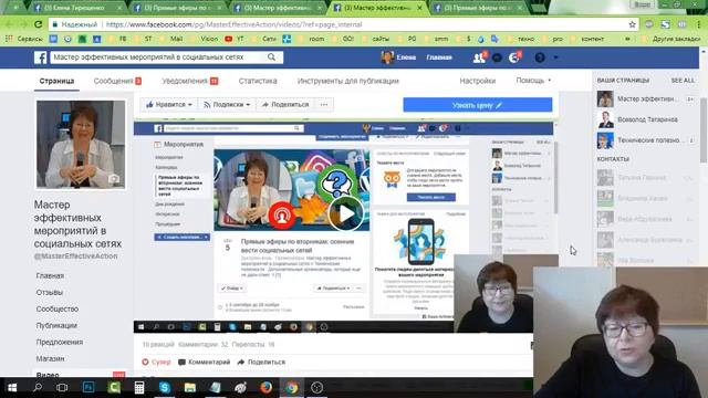 Зачем нужна Целевая Аудитория? Запись прямого эфира.