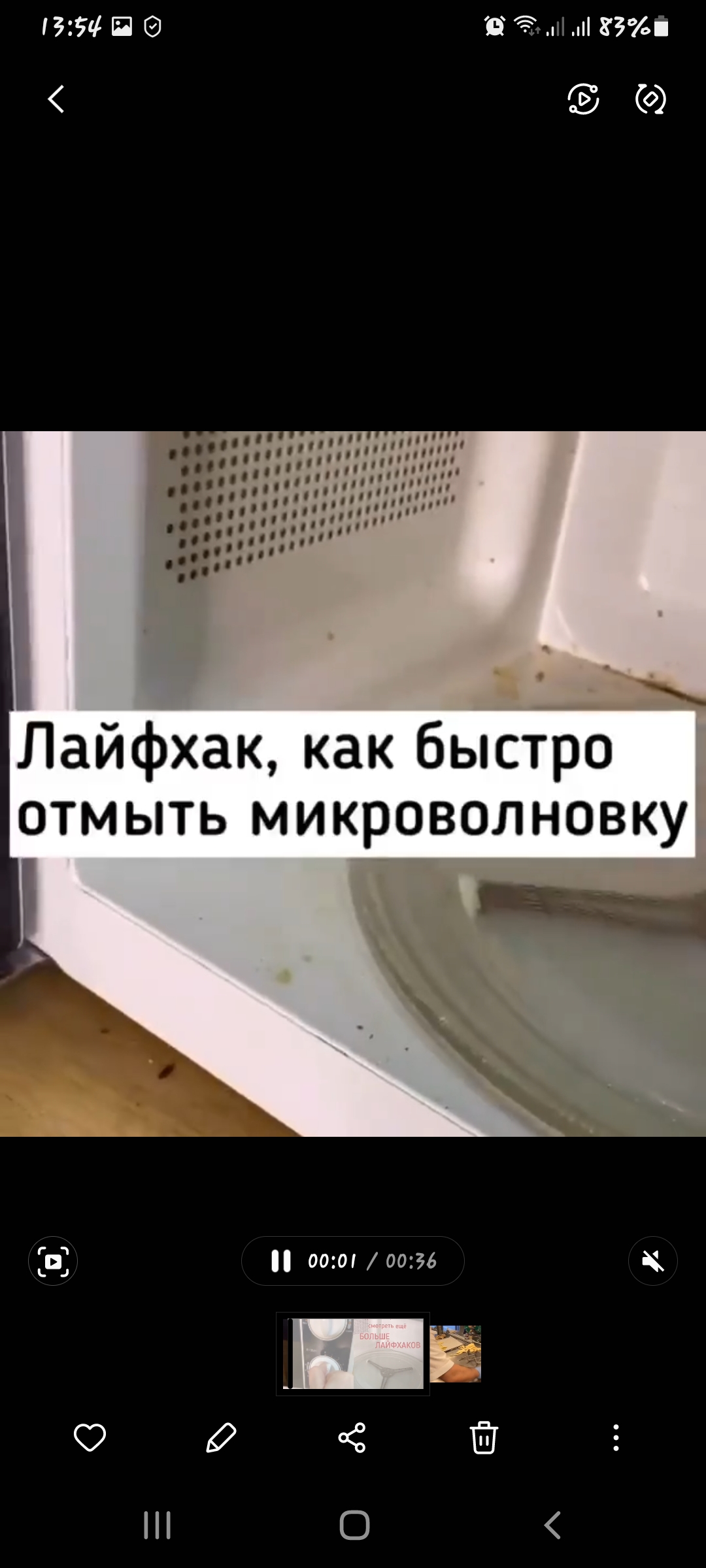 Как быстро отмыть микроволновку смотреть онлайн