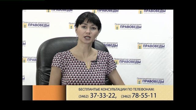 долевое строительство-обесопась себя