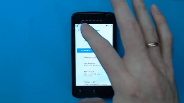 Сброс Google аккаунта INOI 1 lite смотреть онлайн