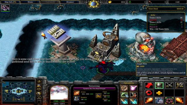 Варкрафт 3 "Карты 2007 #6" - Angel Arena -X- (Часть1) смотреть онлайн