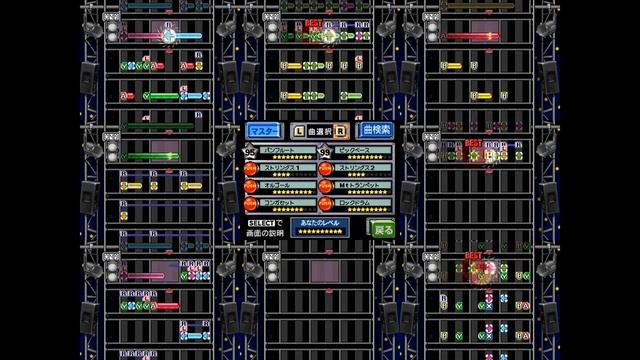 Daigasso! Band Brothers DX - the Moon's *DX Version* (Klonoa Heroes) смотреть онлайн