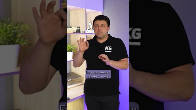 Отличие бизнес-/смарт-процессов в Битрикс24? смотреть онлайн