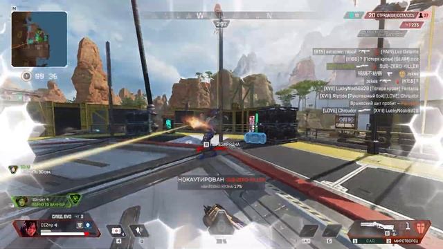 Вот так играют без наушников в APEX смотреть онлайн