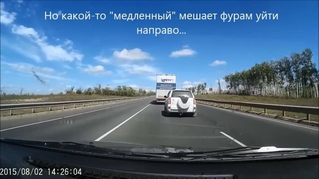 Как обгоняют фуры... нежданчик ( Мой регистратор) смотреть онлайн