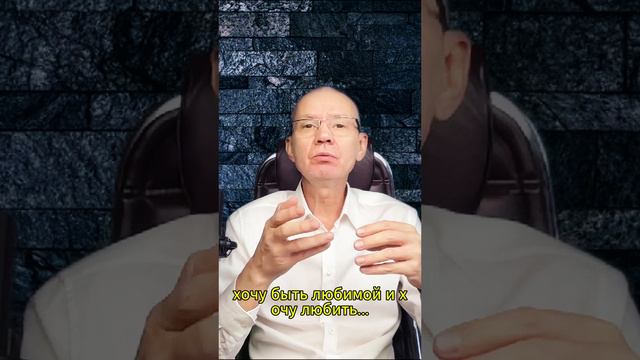 Почему нет любви к себе? #shorts