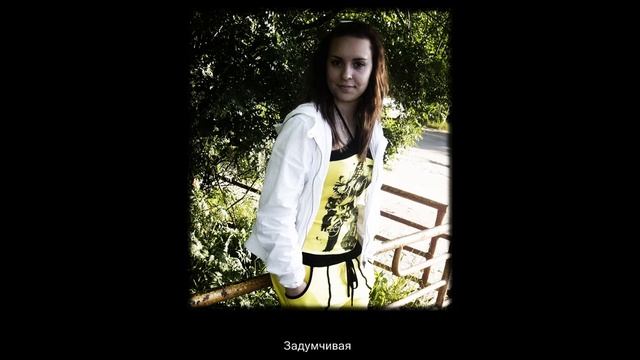 Лена Кузьмицкая смотреть онлайн