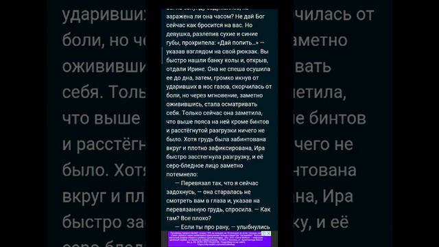 прохождение игры пандемия дорога домой часть 2 Оплот смотреть онлайн