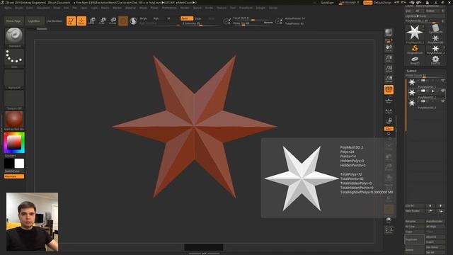 ZBrush - tools (тулз) смотреть онлайн
