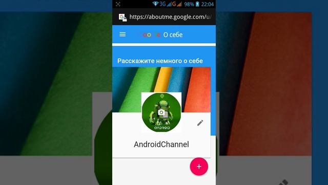 Как изменить название канала и аватарку Android смотреть онлайн