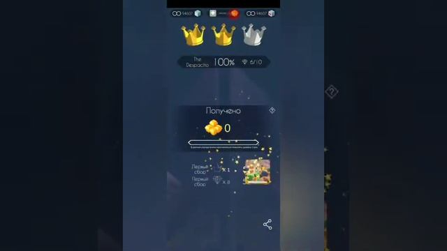 Топ 5 сложных карт в игре Dancing Line смотреть онлайн