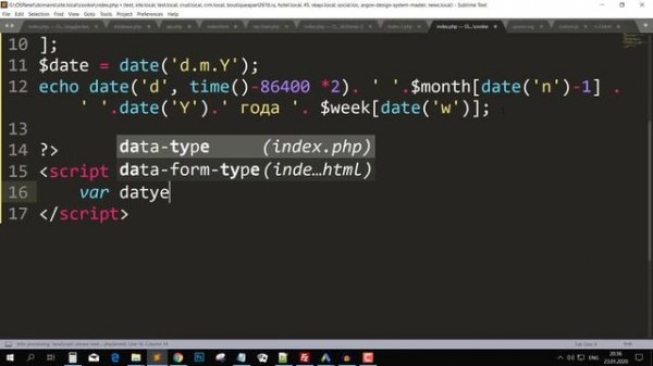 Добавить дату время на сайт на PHP и JavaScript