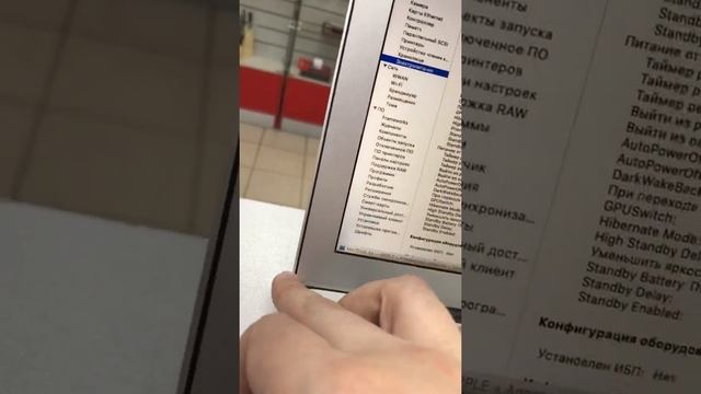 мак I5