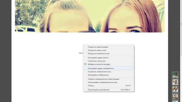 угарал над друзьями как мог (photoshop) смотреть онлайн