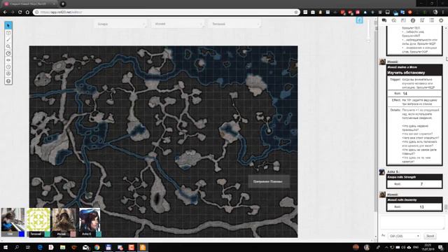 Старый Новый Мир. Dungeon World. Сессия 2 смотреть онлайн