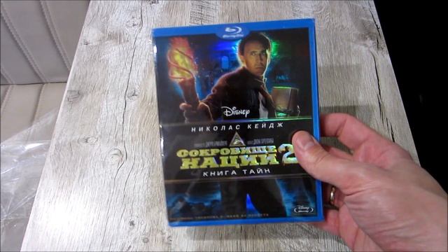 Выпуск 74. Пополнение Blu-ray дисков от разных продавцов в коллекцию... смотреть онлайн