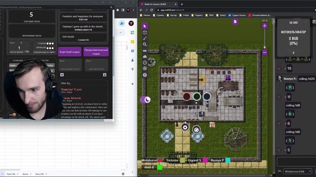 Водим за нос #2 | Кампания в ДНД для новичков #dnd #phandelver #днднарусском