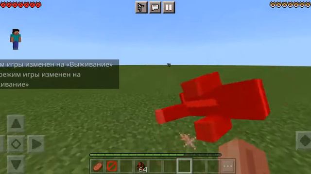 Обзор бета мода soul knight на minecraft pe смотреть онлайн