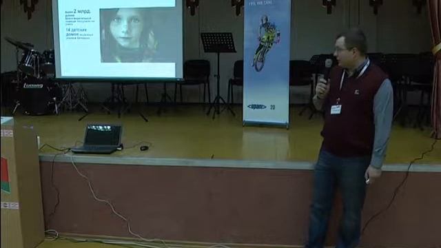 Solit 2015. Повалишев Сергей. “Развитие национальной доменной зоны бел” смотреть онлайн