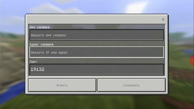 Как создать сервер и играть с другом? смотреть онлайн