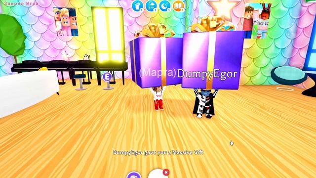 Подарки от ЕГОРА в Adopt me, roblox. Адопт ми роблокс с Мартой смотреть онлайн
