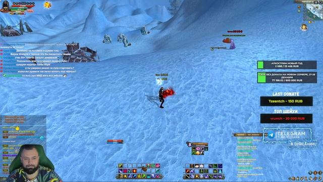 УФФФФ ПОГНАЛИ, УТРЕННИЙ ПОДРУБ, ОСТАЛОСЬ 3 ДНЯ → PERFECT WORLD смотреть онлайн