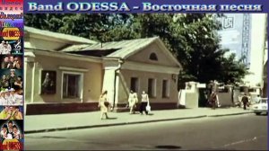 Band ODESSA - Восточная песня.mp4