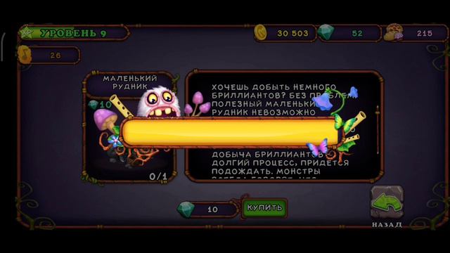 мои поющие монстры (старый аккаунт) смотреть онлайн