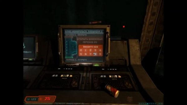 DOOM 3: Монорельс.