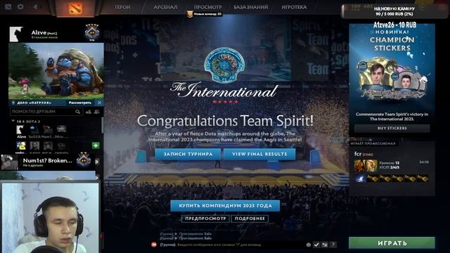 Dota 2 | С Рекрута до Титана! | 1500MMR смотреть онлайн