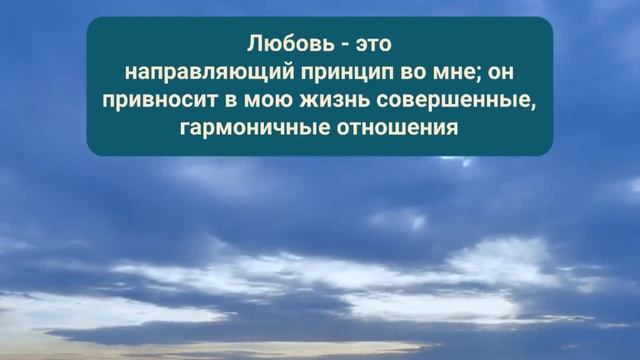 ИЗБАВЛЕНИЕ ОТ СТРАХОВ С ПОМОЩЬЮ ПОДСОЗНАТЕЛЬНЫХ ВНУШЕНИЙ ИЗ МОЛИТВЫ МЕРФИ (МЕДИТАЦИЯ) смотреть онлайн