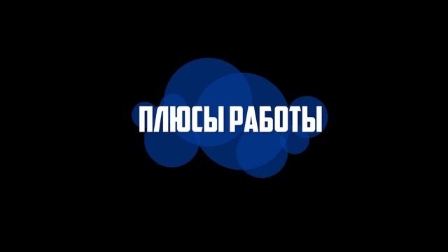 Ухожу из магазина Hobby Games смотреть онлайн