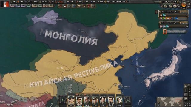 [Hearts of Iron IV] ИТАЛЬЯНСКАЯ СОЦРЕСПУБЛИКА - Единство народа (Мод Kaiserreich) №7 смотреть онлайн