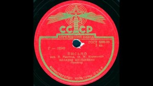 ПИСЬМО исп. КЛАВДИЯ ШУЛЬЖЕНКО