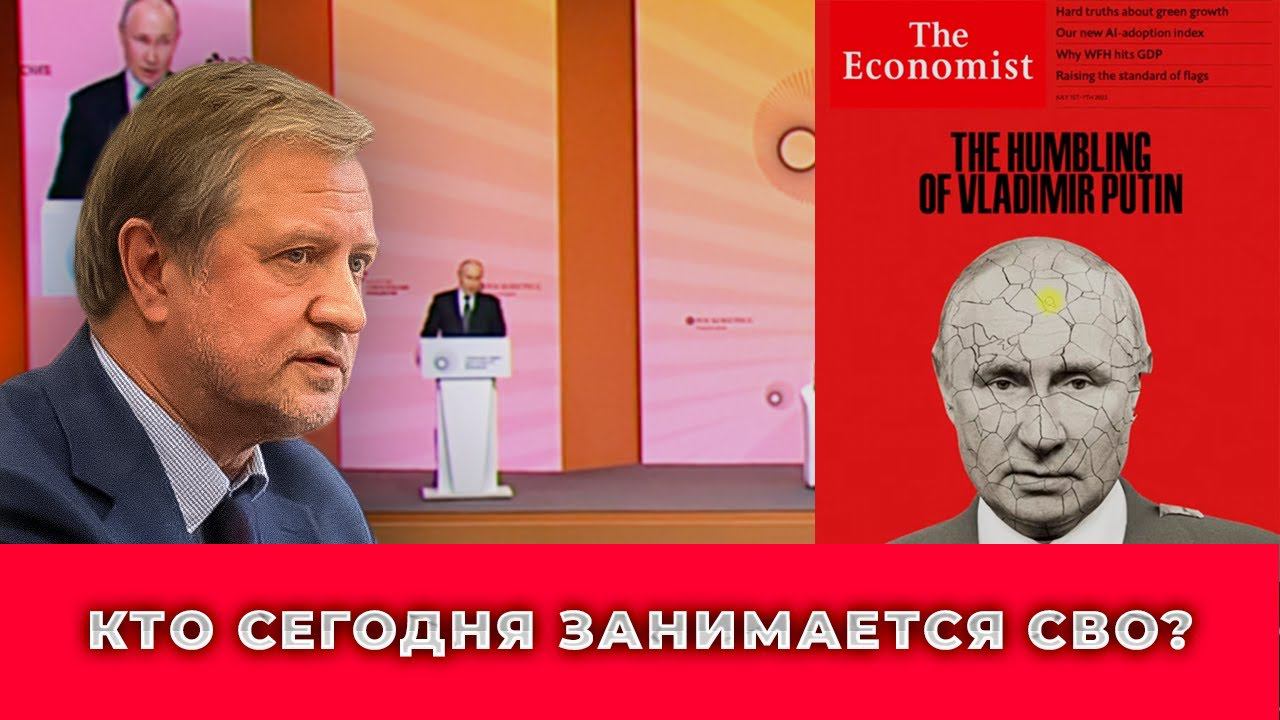 Чего ждет от Путина народное большинство смотреть онлайн