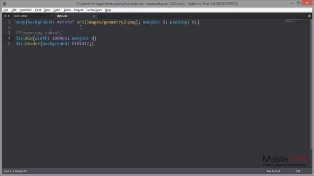 Создание сайта на HTML5 и CSS3 Урок 9 смотреть онлайн